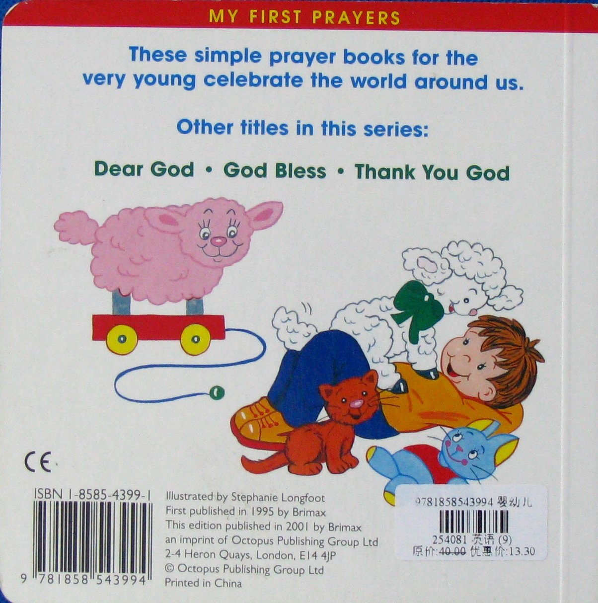 God Made (My First Prayers)