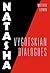 By Matthew Lipman - Natasha: Vygotskian Dialogues (1996-02-16) [Paperback]