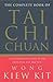 Complete Book Of Tai Chi Chuan: A comprehensive guide to the principles and practice by Wong Kiew Kit (2001-08-02)