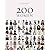 200 Women