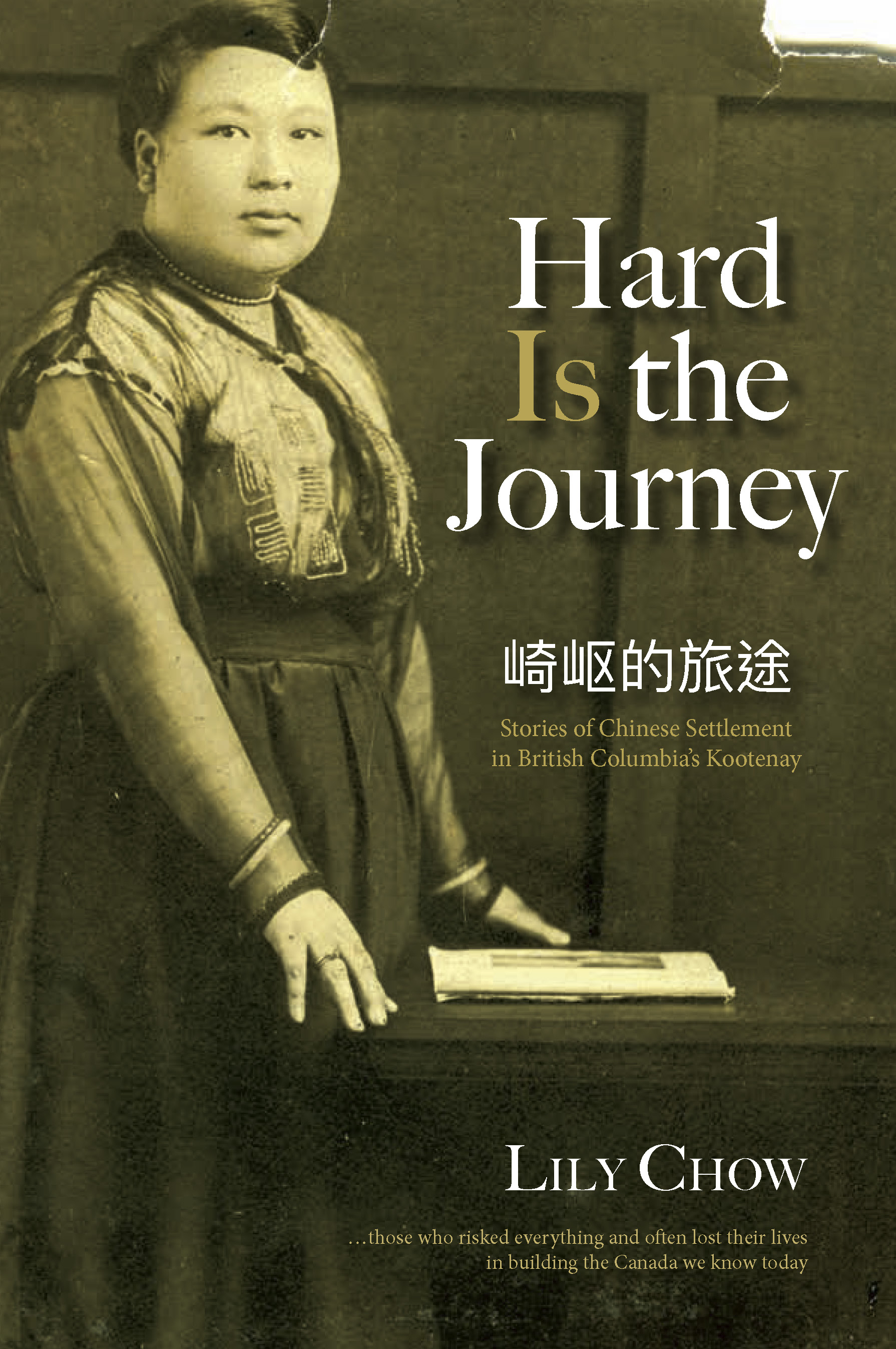 Hard Is the Journey: Stories of Chinese Settlement in British Columbia's Kootenay (Paperback)