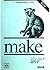 make (A NUTSHELL HANDBOOK)