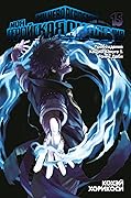Моя геройская академия. Кн.15. Пробуждение Кацуки Бакуго. Танец Даби