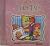 The Fairy Tale Bedtime Collection (Enchanted Fairytale Storybook)