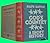 Collectible Ralph Barton GOD'S COUNTRY A SHORT HISTORY 1929 F... by Ralph Barton