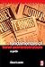Fundamentals of Fund Administration,: A Guide (Elsevier Finance) by David Loader (15-Dec-2006) Hardcover