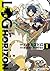 Log Horizon - Vol.1 (Famitsu Clear Comics) Manga by Enterbrain (2013-05-04)