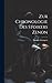 Zur Chronologie Des Stoiker...