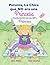 [(Petunia, La Chica Que No Era Una Princesa / Petunia, the Girl Who Was Not a Princess (Xist Bilingual Spanish English))] [By (author) M R Nelson ] published on (March, 2015)