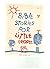Bible Stories for Little Pe...