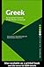 By David Holton - Greek: An Essential Grammar of the Modern Language: 1st (first) Edition