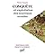 Conquête et exploitation des nouveaux mondes: XVIe siècle (Nouvelle Clio) (French Edition)