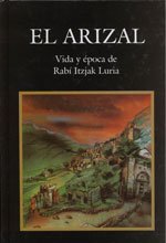 El Arizal: Vida y Epoca de Rabi Itzjak Luria (Hardcover)