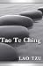 [(Tao Te Ching)] [Author: Professor Lao Tzu] published on (December, 2008)