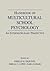 Handbook of Multicultural School Psychology: An Interdisciplinary Perspective (Consultation and Intervention Series in School Psychology) (2007-03-09)