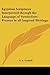 Egyptian Scriptures Interpreted through the Language of Symbolism Present in all Inspired Writings by Gaskell, G. a. (2004) Paperback