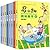 马小跳趣味数学全套8册 新版 马小跳系列全套 儿童小学生科普百科书籍漫画图书少儿科学百科全书启蒙绘本馆可搭配马小跳爱科学正版