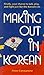 Making Out in Korean (Makin...