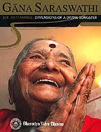 Gana Saraswathi - D. K. Pattammal - Dimensions of a Divine Songster