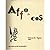 Affo De Cos by Eduard Lopez