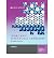 [ Inorganic Structural Chemistry (Inorganic Chemistry (Paperback Wiley)) By Muller, Ulrich ( Author ) Paperback 2006 ]