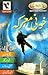 Jasoosi Adab - Vol 9 (Khoon...