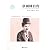 Zhuo don't autobiography wo...