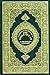 Translation of the Meanings of the Noble Qur'an in the Englis... by Dr. Muhammad Muhsin Khan