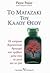 to magazaki tou kalou theou / το μαγαζάκι του καλού θεού