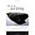 The Art of Just Sitting: Essential Writings on the Zen Practice of Shikantaza by Unknown [Wisdom Publications, 2002] (Paperback) 2nd Edition [Paperback]
