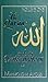 The Qur'an and Its Interpreters by Mahmoud M. Ayoub (1984-06-30)