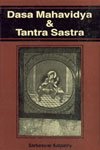 Dasa Mahavidya & Tantra sastra (Paperback)