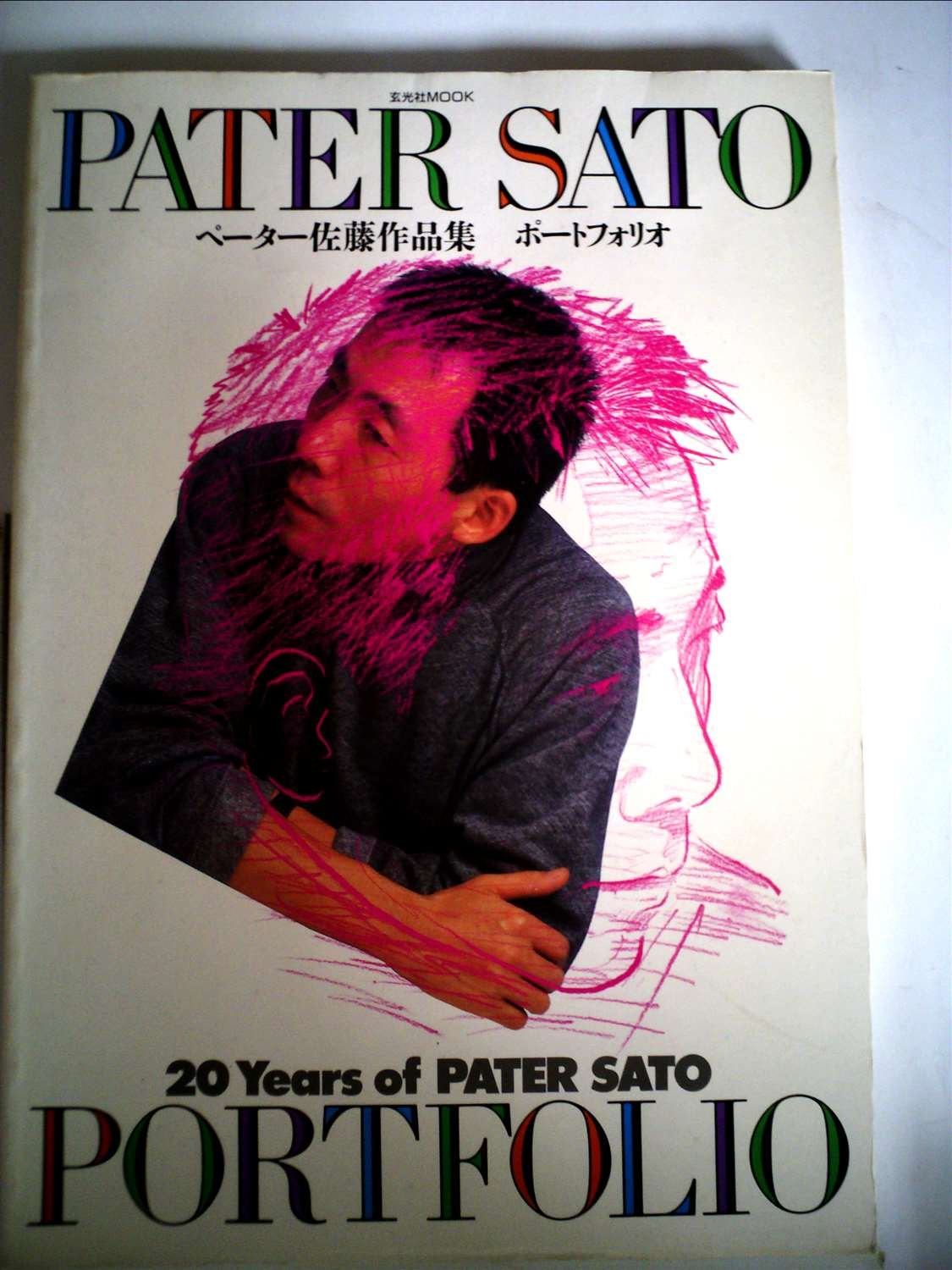 Pater Sato: Portfolio (Paperback)
