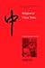 Religion in China Today (03) by Overmyer, Daniel L [Paperback... by Overmyer