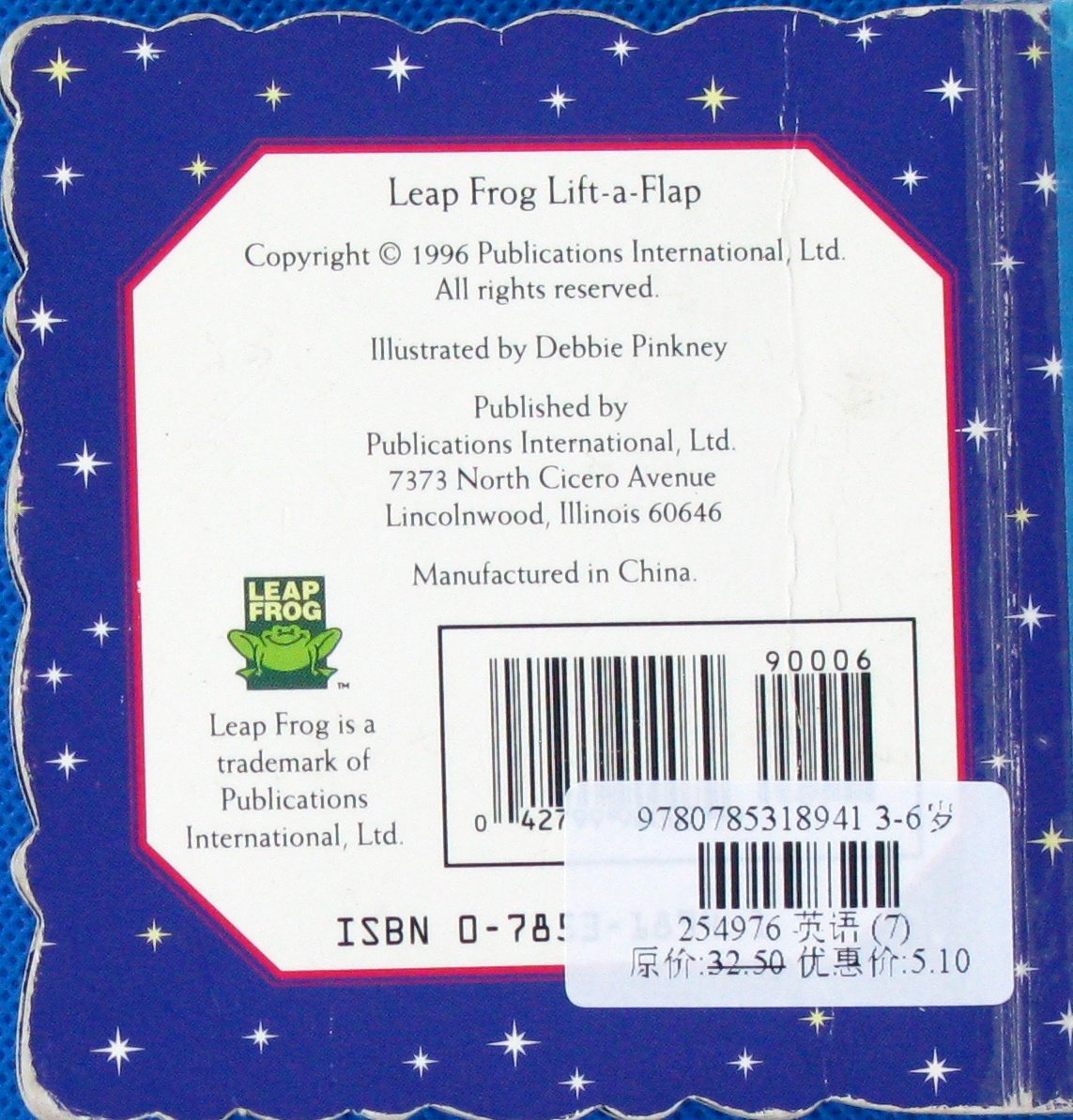 The first Christmas (Leap frog lift-a-flap)