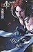 Bloodrayne Lycan Rex #1B Gr...