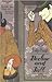 Decline and Fall 13th (thirteenth) edition Text Only