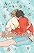 Heartstopper: Volume Five (...