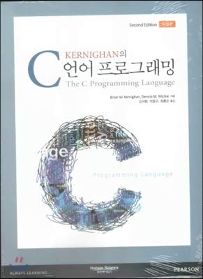 C language programming