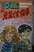 It is a PS Genki, Shunpei (7) (Young Magazine KC) (1983) ISBN: 406174559X [Japanese Import]