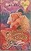 Hidden Passions (Zebra Heartfire) by Jane Archer (1987-09-01)