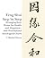 By T. Raphael Simons Feng Shui Step by Step by T. Raphael Simons