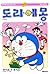 Doraemon (full version). 34 (Korean edition)