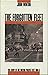 The Forgotten Fleet: Story of the British Pacific Fleet, 1944-45 by John Winton (1-Jul-1989) Hardcover