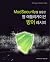 Web application defense recipe using ModSecurity by Ryan Barnett