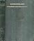 1907 CATHOLIC COSMOGRAPHIAE...