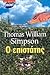 o epistatis / ο επιστάτης