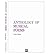 [(Anthology of Musical Forms )] [Author: Leon Stein] [Nov-1994]