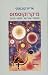 Mikrokosmos by Edith Covensky