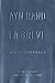 La Greve / Atlas Shrugged (Romans, Essais, Poesie, Documents) (French Edition) by Ayn Rand (2011-09-22)
